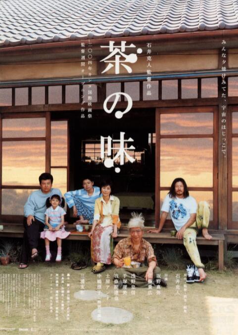 伊人婷婷色香五月综合缴激情